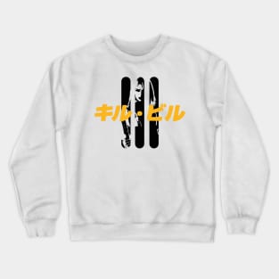 Bride is back Crewneck Sweatshirt